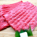 ■エントリーでポイント5倍■ 淡路牛 すき焼きセット 600g 牛肉 スライス 赤身 肩ロース すき焼き 精肉 国産 すき焼 ロース 牛赤身 牛ロース(4)