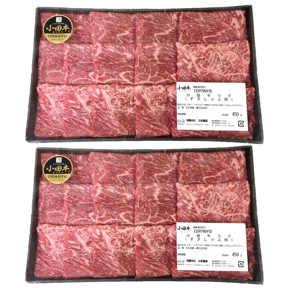 鹿児島黒牛 小田牛 ウデ すきしゃぶ用 900g 牛肉 冷凍 国産 黒毛和牛 九州 ブランド肉 精肉 すきしゃぶ 肉 高級 和牛 焼き肉 すき焼き しゃぶしゃぶ ビーフ 赤身 鹿児島黒牛小田牛