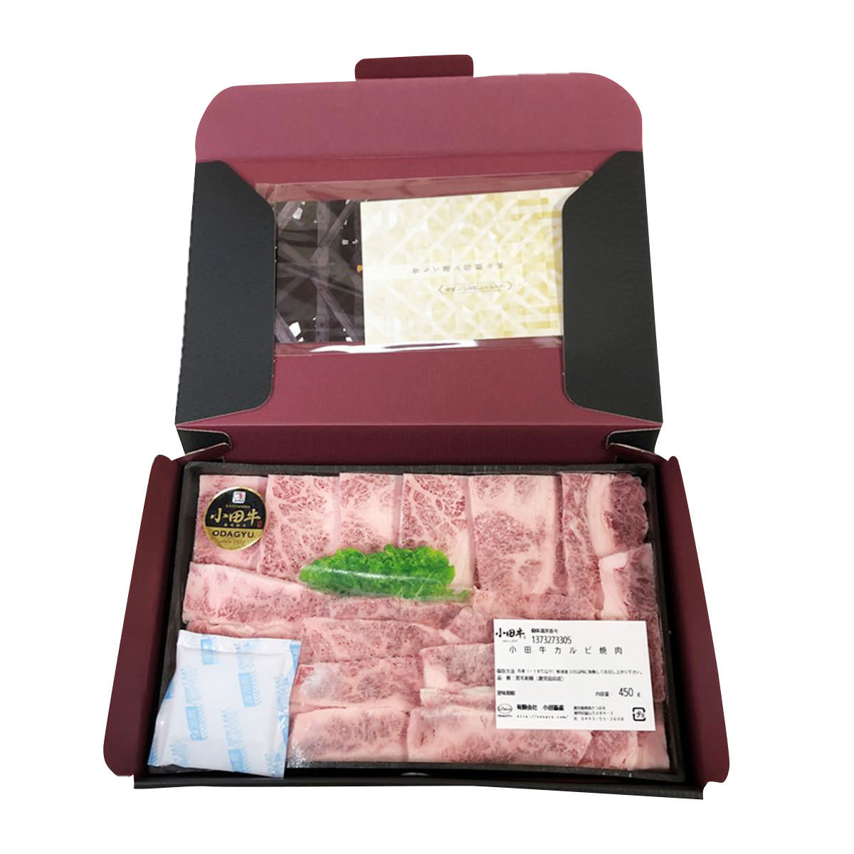 鹿児島黒牛 小田牛 カルビ焼肉 600g 牛肉 冷凍 国産 黒毛和牛 ブランド肉 精肉 肉 牛カルビ 高級 和牛 焼き肉 すき焼き ビーフ カルビ 焼肉用 鹿児島 鹿児島黒牛小田牛