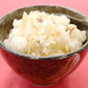 白とり飯の素 3パック 詰合せ 料理の素 冷凍 混ぜ込みご飯 炊き込みご飯の素 肉料理 惣菜 国産 味付 混ぜるだけ 簡単調理 肉料理 肉惣菜 大分 綾鶏