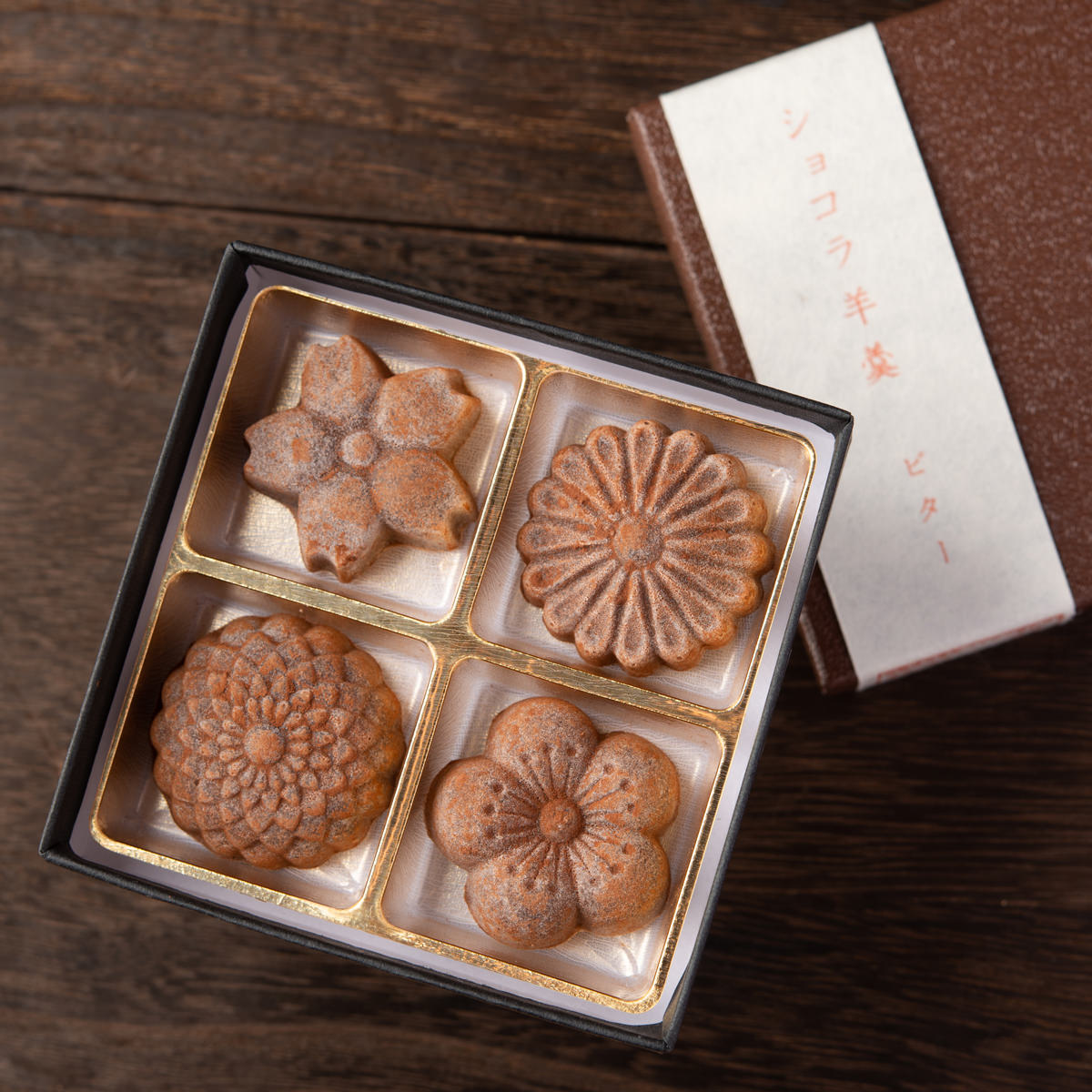 ショコラ羊羹 ビター 4個入 3箱セット 4個 詰合せ 羊羹 スイーツ 和菓子 ようかん 新感覚 ショコラ チョコレート ビターチョコ 甘さひかえめ おしゃれ スイーツ 新潟 本丸池田屋のサムネイル