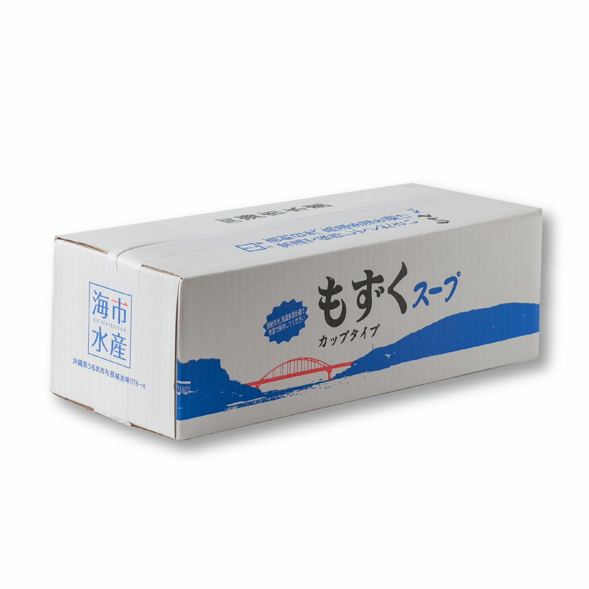 もずくスープ カップ入り 20個 沖縄県産もずく 即席スープ 惣菜 沖縄 もずく 海藻 ...