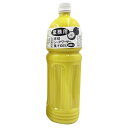 ■エントリーでポイント5倍■ 大宜味村産 青切シークワーサージュース 100% 業務用 3本 セット 沖縄産 ストレート シークワーサー ジュース シークヮーサー 原液 果汁 飲料 沖縄県 やえやまファーム