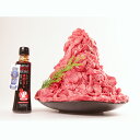 宮崎牛切り落としメガ盛り1kg にくほんぽ黒タレ 2種 詰合せ 牛肉 冷凍 調味料 宮崎牛 和牛 内閣総理大臣賞 切り落とし 牛丼 肉料理 モンドセレクション ...