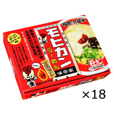 産直お取り寄せニッポンセレクト 【10%割引】久留米モヒカンらーめん味壱屋 大 18個入 4人前×18 詰合せ ラーメン 九州 久留米ラーメン とんこつラーメン 豚骨 ストレート細麺 細麺 軽食 夜食 簡単 簡単調理 便利 福岡 久留米ラーメン 博多 モヒカンラーメン 味壱屋 画像3