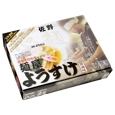 産直お取り寄せニッポンセレクト 佐野ラーメン 麺屋ようすけ 大 18個 4人前×18 詰合せ ラーメン 栃木 醤油ラーメン しょうゆラーメン 平麺 軽食 夜食 簡単 簡単調理 便利 佐野ラーメン麺屋ようすけ 画像2