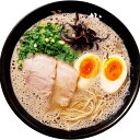 ■エントリーでポイント5倍■ 博多ラーメン 一成一代 3人前×15個セット ラーメン 福岡 九州 豚骨ラーメン とんこつラーメン 泡系 細麺 クリーミー 軽食 夜食 簡単 簡単調理 便利 博多ラーメン一成一代 【北海道・沖縄・離島 お届け不可】