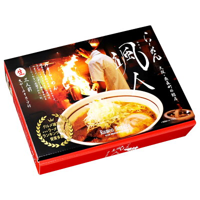 産直お取り寄せニッポンセレクト 大阪 らーめん 颯人 20個 3人前×20 詰合せ ラーメン 味噌ラーメン はやと 中太麺 ストレート麺 軽食 夜食 簡単 簡単調理 便利 画像2
