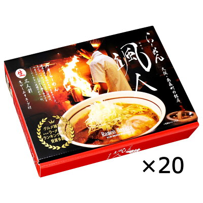 産直お取り寄せニッポンセレクト 大阪 らーめん 颯人 20個 3人前×20 詰合せ ラーメン 味噌ラーメン はやと 中太麺 ストレート麺 軽食 夜食 簡単 簡単調理 便利 画像3