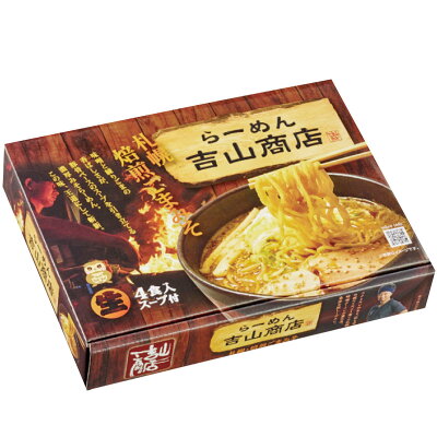 産直お取り寄せニッポンセレクト 札幌のらーめん 吉山商店 大 18個 セット ラーメン 北海道 味噌ラーメン みそラーメン 札幌ラーメン 焙煎胡麻味噌ラーメン ご当地ラーメン 夜食 簡単調理 画像2