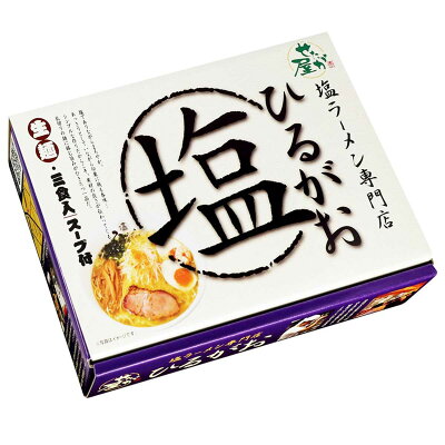 産直お取り寄せニッポンセレクト 【10%割引】東京ラーメン ひるがお 大 18個 セット ラーメン 塩ラーメン しおラーメン せたが屋 名店ラーメン ご当地ラーメン 画像2