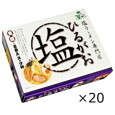 産直お取り寄せニッポンセレクト 【10%割引】東京ラーメン ひるがお 大 18個 セット ラーメン 塩ラーメン しおラーメン せたが屋 名店ラーメン ご当地ラーメン 画像3