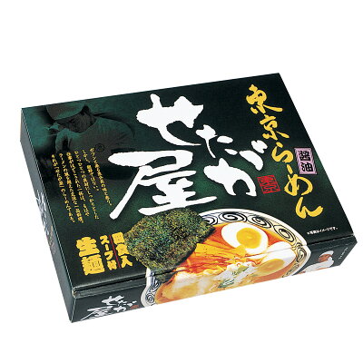産直お取り寄せニッポンセレクト 【10%割引】東京ラーメン せたが屋 大 18個 セット ラーメン せたがや 醤油ラーメン しょうゆラーメン ご当地ラーメン 名店ラーメン 画像2