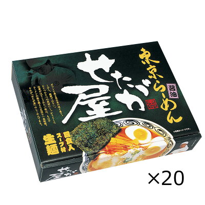 産直お取り寄せニッポンセレクト 【10%割引】東京ラーメン せたが屋 大 18個 セット ラーメン せたがや 醤油ラーメン しょうゆラーメン ご当地ラーメン 名店ラーメン 画像3