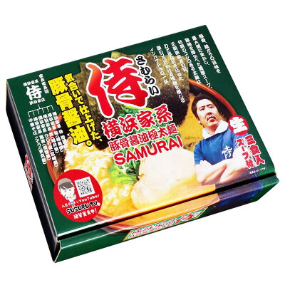 産直お取り寄せニッポンセレクト 横浜家系ラーメン 侍 大 18個 セット ラーメン 神奈川 豚骨醤油ラーメン とんこつしょうゆラーメン 家系 ご当地ラーメン 名店ラーメン 画像2