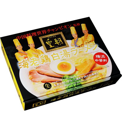 産直お取り寄せニッポンセレクト 【10%割引】横浜中華街 皇朝 海老鶏白湯ラーメン 18個 セット ラーメン 神奈川 白湯ラーメン 鶏白湯 海老 えび 海老鶏白湯 皇朝レストラン ご当地ラーメン 名店ラーメン 画像2