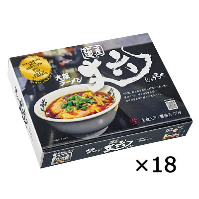 産直お取り寄せニッポンセレクト 大阪ラーメン 麺屋丈六 大 18個 ラーメン じょうろく 醤油ラーメン しょうゆラーメン 鶏ガラスープ ご当地ラーメン 名店ラーメン 大阪 画像3