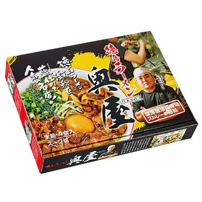 産直お取り寄せニッポンセレクト 徳島ラーメン 奥屋 大 18個 詰合せ ラーメン 徳島 豚骨醤油ラーメン ご当地ラーメン名店 ラーメン 画像2
