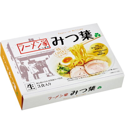 産直お取り寄せニッポンセレクト 奈良ラーメン ラーメン家 みつ葉 20個 ラーメン 奈良県 醤油ラーメン しょうゆラーメン ご当地ラーメン 名店ラーメン 画像2