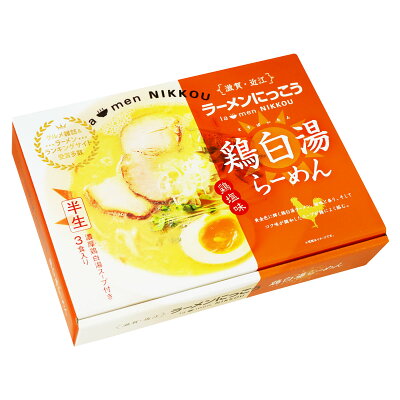 産直お取り寄せニッポンセレクト 滋賀ラーメンにっこう 18個 ラーメン 鶏白湯ラーメン 塩ラーメン とりぱいたん ご当地ラーメン 名店ラーメン 画像2