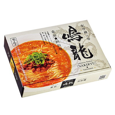 産直お取り寄せニッポンセレクト 【10%割引】東京 創作麺工房 鳴龍 担々麺 20個 ラーメン ピリ辛 タンタンメン ご当地ラーメン 名店ラーメン 画像2