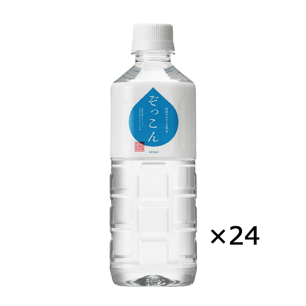 四国カルスト天然水 ぞっこん 500ml 水 ミネラルウォーター 天然水 500ml 24本 弱アルカリ性 中硬水 ミネラル 四国カルスト 非加熱処理 自然ろ過 愛媛 ぞっこん四国