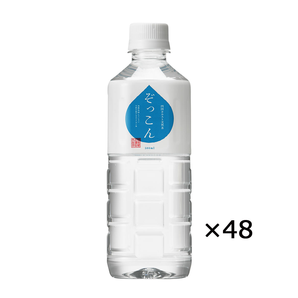 四国カルスト天然水 ぞっこん 500ml 2ケース 水 ミネラルウォーター 天然水 48本 弱アルカリ性 中硬水 ミネラル 四国カルスト 非加熱処理 自然ろ過 愛媛 ぞっこん四国