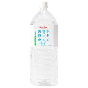かぞく想いの天然水 2L 12本 詰合せ ペットボトル 水 アルカリイオン水 国産 島根 軟水 天然水 飲みやすい 赤ちゃん 備蓄水 賞味期限5年 長持ち 常備用 防災用品 【北海道・沖縄・離島 配送不可】