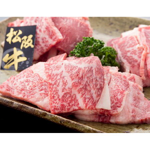10％割引 松阪牛 焼肉用 600g 牛肉 和牛 国産 三重産 ブランド肉 精肉 肉 冷凍 霜降り カタ バラ 焼肉 焼き肉 高級 銘柄牛 ごちそう 贅沢