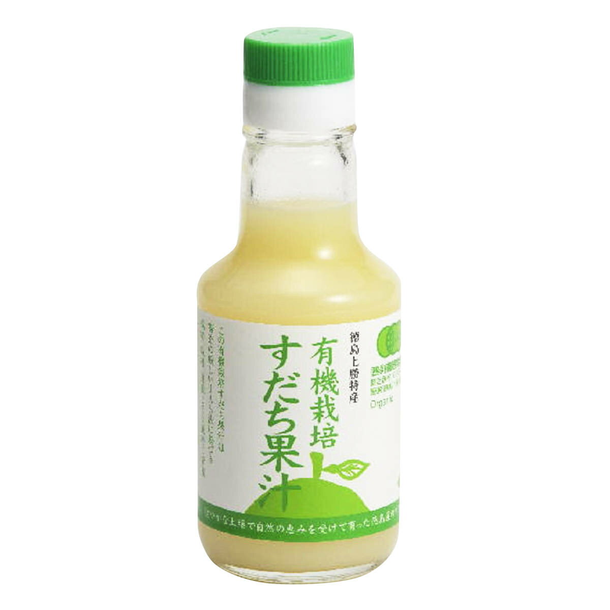 有機すだち果汁 3本 調味料 すだち 有機栽培 国産 徳島産 上勝 特産 阪東農園 有機すだち すだち果汁 有機 魚料理 ドリンク 徳島 阪東食品