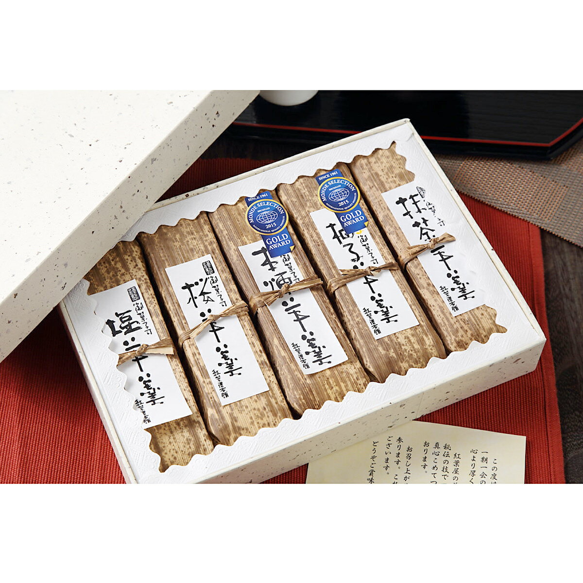本竹皮包み 羊羹 5本 詰め合わせ 5種 詰合せ ようかん 和菓子 スイーツ 本煉 柚子 桜 抹茶 塩 モンドセレクション 金賞 国産 和スイーツ ご当地スイーツ お取り寄せスイーツ 和歌山 紅葉屋本舗