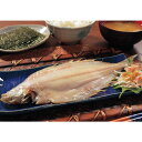 一夜干しかれい ヒレグロ8切 セット かれい 一夜干し 惣菜 海鮮 国産 ヒレグロ おかず 干物 北海道産 冷凍 和食 焼き魚 洋食 魚料理 岩手 三陸宮古鰈屋...