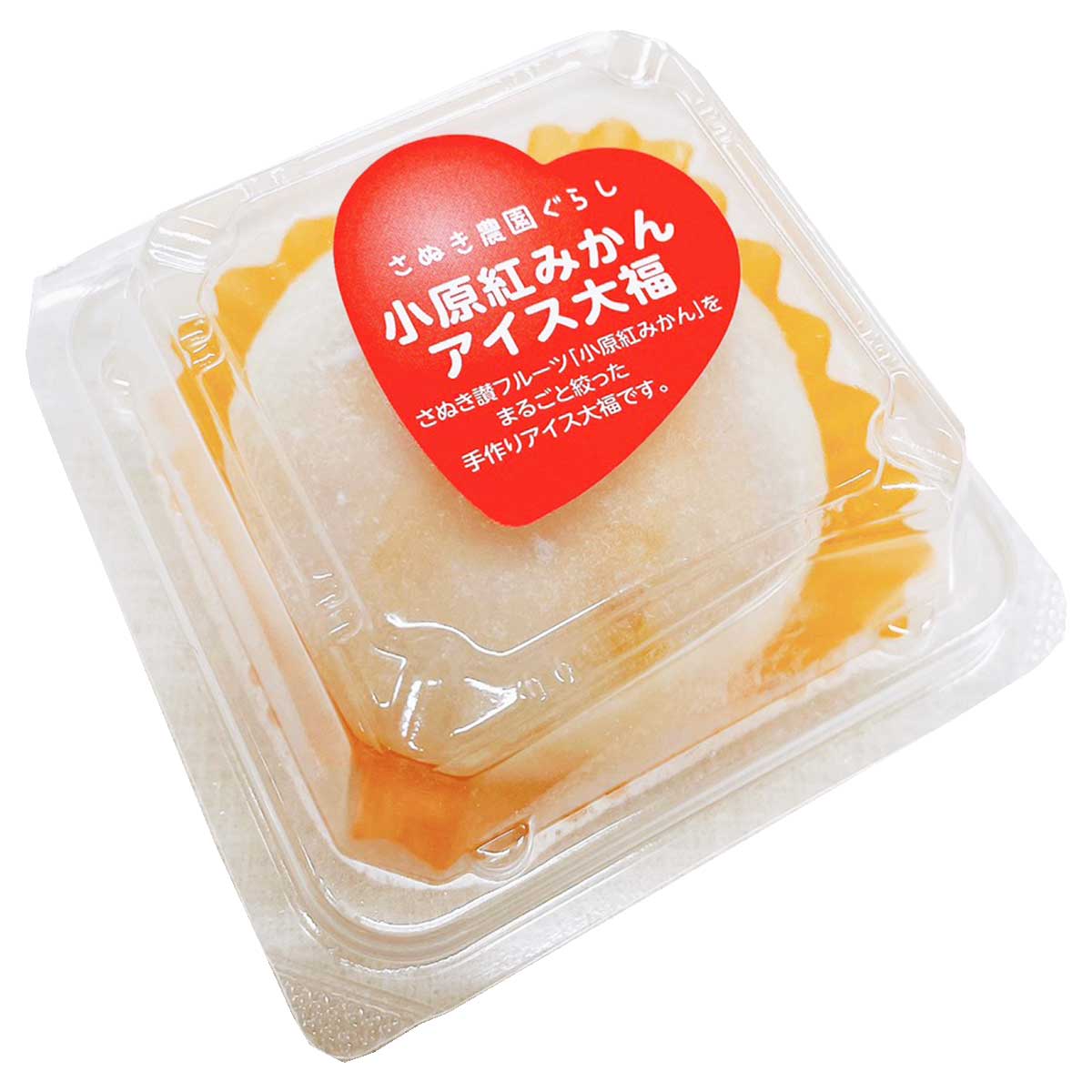 産直お取り寄せNセレクトの小原紅みかんアイス大福 6個入 大福 アイス 和菓子 おやつ 和スイーツ フルーツ大福 小原紅みかん みかん大福 ご当地スイーツ お取り寄せスイーツ 香川 さぬき農園ぐらし【北海道・沖縄県・離島 配送不可】｜アングル3