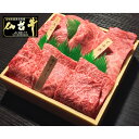 最高級A5ランク 仙台牛 希少部位3種 焼肉 食べ比べセット 小 2~3人前 3種詰合せ 牛肉 国産 黒毛和牛 焼肉用 イチボ ミスジ カイノミ 希少 和牛 焼き肉 おかず ごちそう 肉のいとう