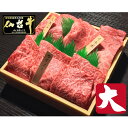 焼肉食べ比べセット大 A5ランク 仙台牛 希少部位3種 詰め合わせ 3人分 4人分 牛肉 国産 黒毛和牛 焼肉 食べ比べ 薄切り イチボ ミスジ カイノミ 焼肉用 和牛 スライス ビーフ 焼き肉