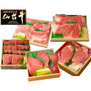仙台牛 A5ランク 極上セット 竹 牛肉 国産 黒毛和牛 ステーキ ヒレ サーロイン すき焼き カルビ ランプ 和牛 赤身 牛ヒレ 牛カルビ すき焼き用 焼肉 ...