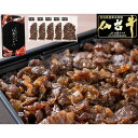 ■エントリーでポイント5倍■ 仙台牛 A5ランク すき焼き煮 500g 惣菜 小分けパック 牛肉 おかず 温めるだけ 簡単調理 時短 便利 すき焼き 煮物 牛丼 サンドイッチ お弁当 おつまみ 高級