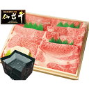 仙台牛 A5ランク すき焼き しゃぶしゃぶ ご近所ご挨拶セット 牛肉 国産 黒毛和牛 すき焼き用 和牛 手土産 お肉 高級 手提袋 ご挨拶 引っ越し お祝い