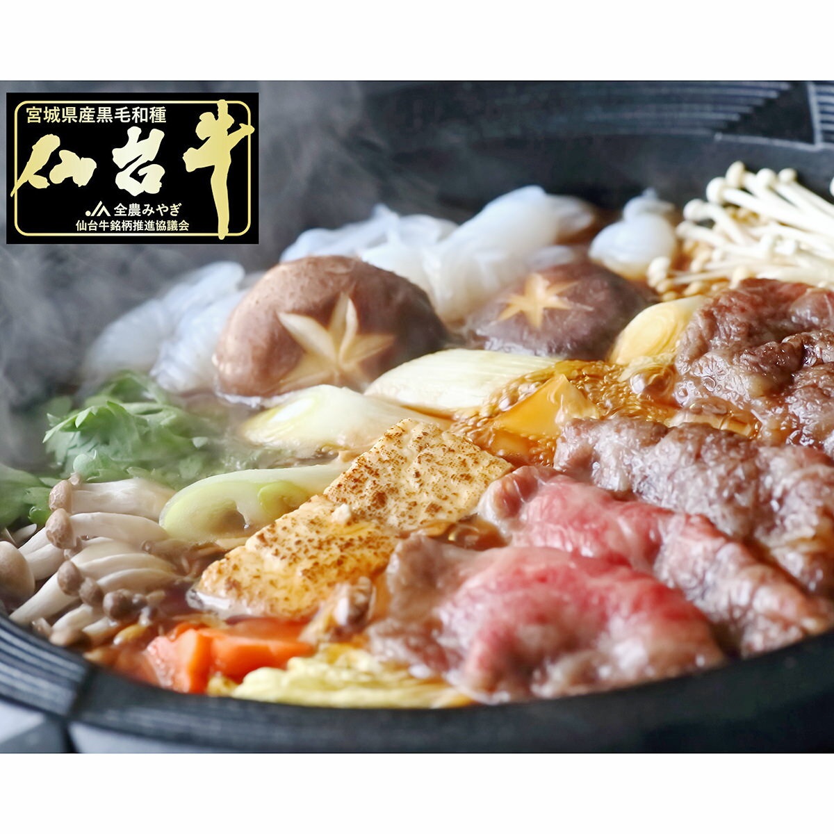 仙台牛A5ランク赤身すき焼きしゃぶしゃぶ用1kg牛肉国産黒毛和牛すき焼き用しゃぶしゃぶ薄切り肉焼き肉和牛スライス贅沢ビーフ高級