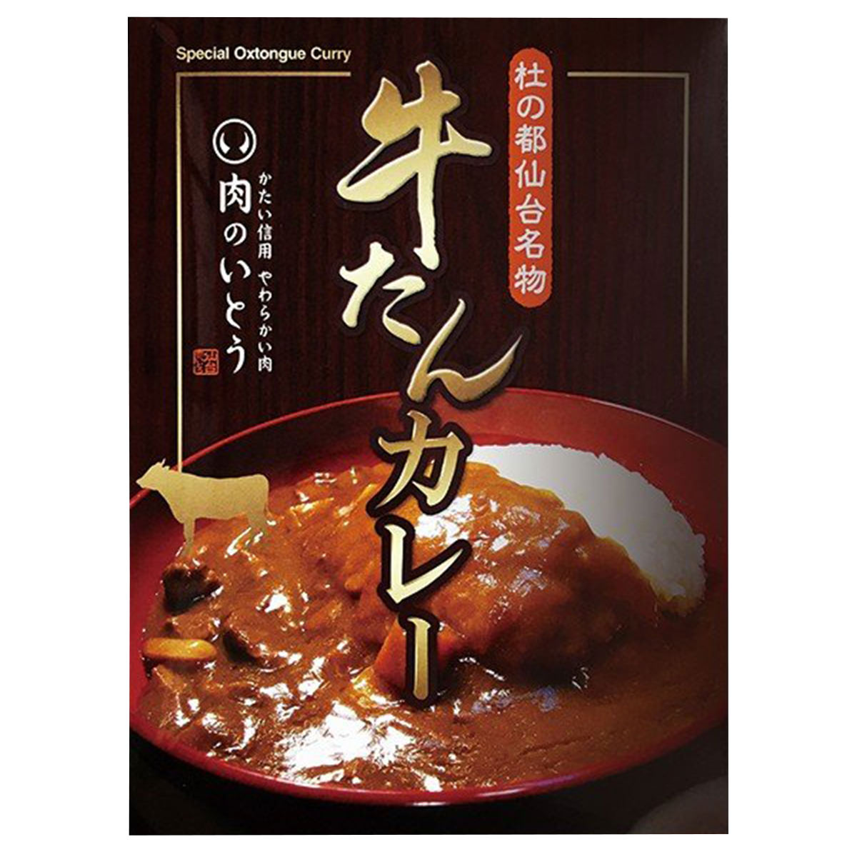 牛たんカレー 5個 セット カレー 牛たん 仙台名物 惣菜 常温 おかず レトルトカレー 温めるだけ 簡単調理 時短 保存食 レトルト 便利 常備食 高級 ご当地カレー nipponselect-10088663 産直お取り寄せNセレクト サンプル画像3