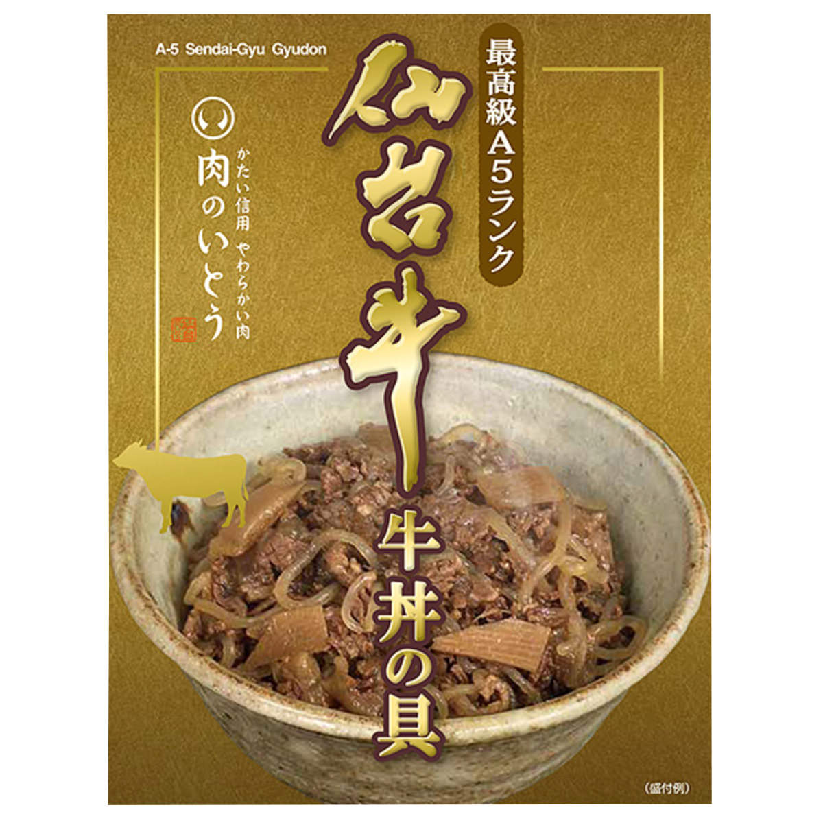 ニッポンセレクト『仙台牛牛丼の具』