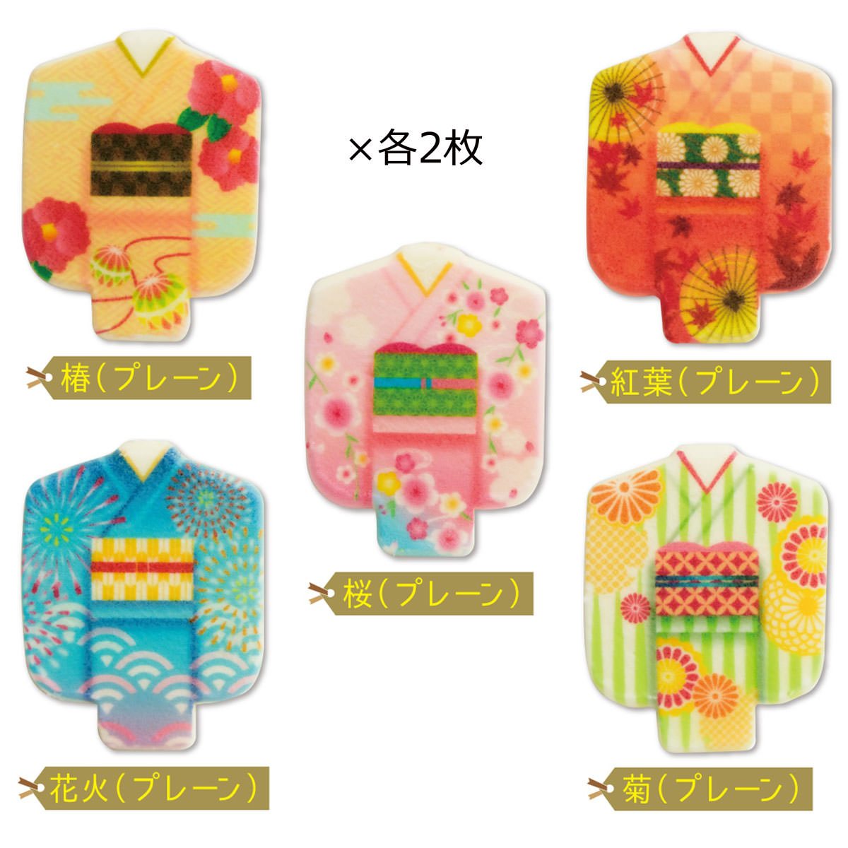 京都 舞扇堂 着物しょこらくっきー 10枚入 5種 詰合せ クッキー 個包装 洋菓子 かわいい お菓子 チョコ味 スイーツ 着物の形 お茶請け おやつ デザート 舞子 モチーフ 桜 花火 紅葉 椿 菊 京都土産 ショコラクッキー