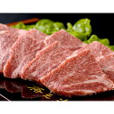 門崎熟成肉 焼肉 特選カルビ 250g 牛肉 国産 カルビ 霜降り 焼肉用 冷凍 熟成肉 牛カルビ 焼き肉 特選 高級 岩手 門崎 格之進