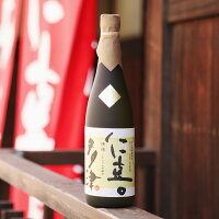 仁喜多津 大吟醸酒 720ml 日本酒 大吟醸 清酒 にきたつ 酒 お酒 フルーティー 山田錦 愛媛 水口酒造