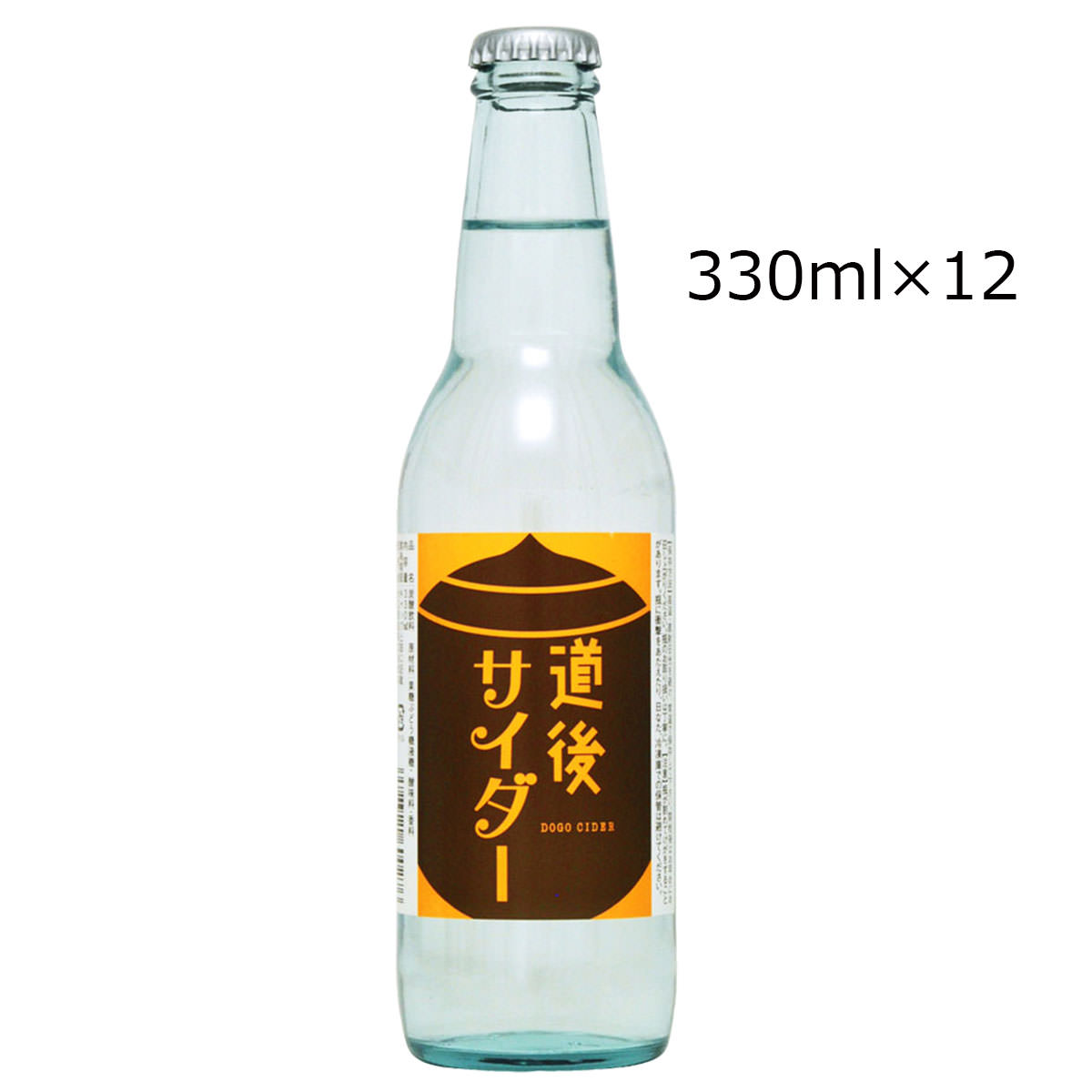 【10%割引】道後サイダー 12本 サイダー ソフトドリンク 愛媛県産 ソーダ 国産 炭酸 ジュース 炭酸飲料..