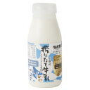 十勝搾りたてジャージ牛乳 12本 セット 牛乳 飲料 ミルク ジャージー牛乳 搾りたて 十勝 乳飲料 北海道 Jersey Brown 味想百盛【沖縄・離島 お...