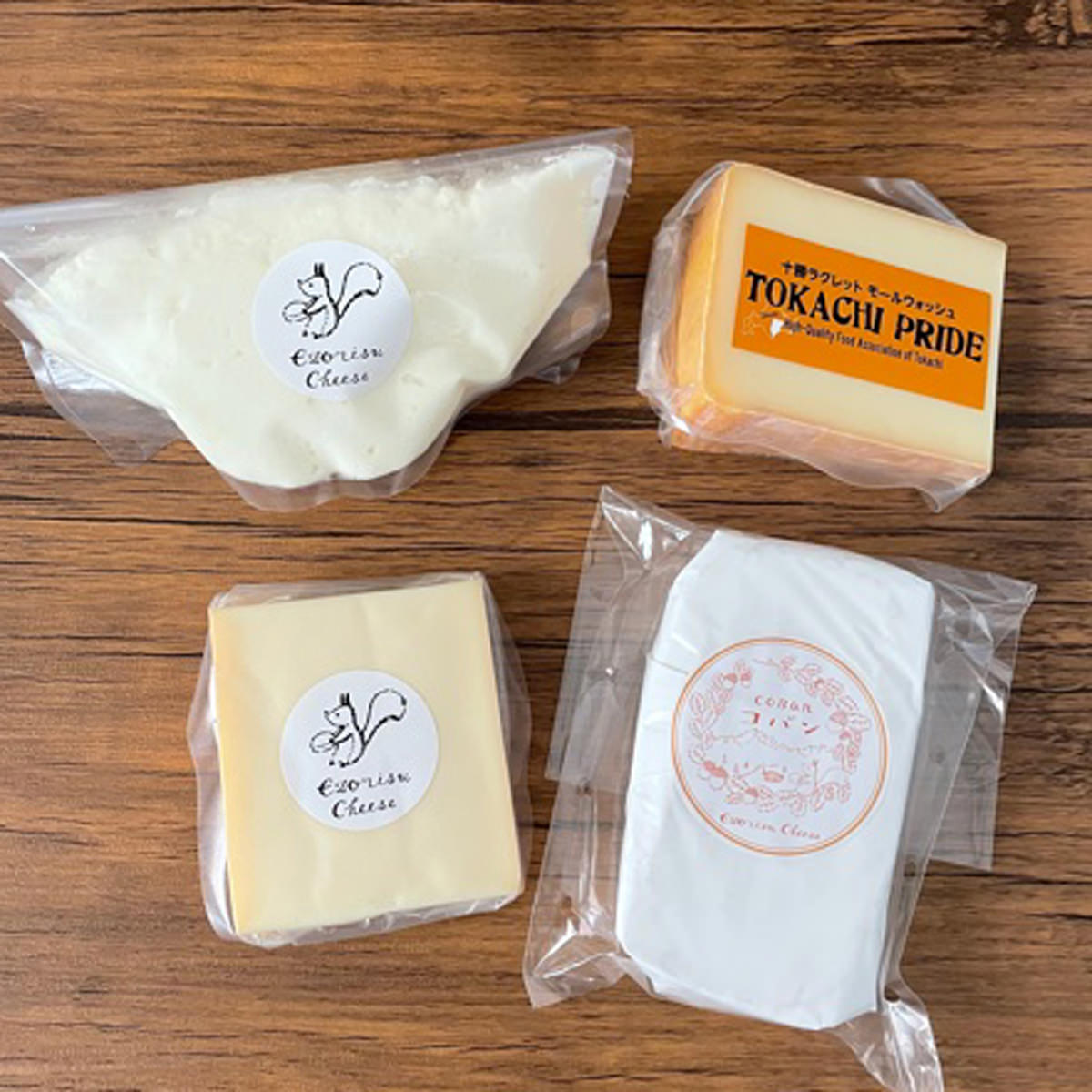 エゾリスチーズセット 4種 詰合せ チーズ 国産 十勝ラクレットモールウォッシュ コバン ラクレット パンのお供 おつまみ 温野菜 ピザ とろける 十勝 北海道...