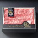 ■エントリーでポイント5倍■ 氷温熟成 鳥取和牛 焼き肉用 500g 牛肉 肩ロース 鳥取和牛 焼肉用 和牛 冷凍 国産 おかず 焼き肉 鳥取県産 黒毛和牛 牛肩ロース 赤身 スライス 薄切り 焼肉 炒め物 夕食 お弁当 大山物語