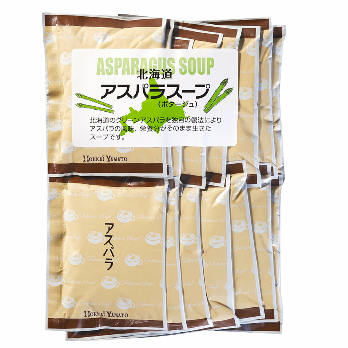 北海道アスパラスープ15袋スープ惣菜ポタージュアスパラスープ北海道産グリーンアスパラ動物性エキス不使用簡単調理便利朝食軽食お弁当北海道北海大和ポスト投函便