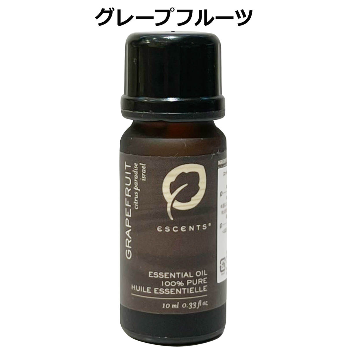 精油 グレープフルーツ 10ml エッセ